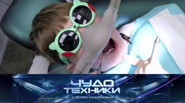 Лечение зубов под общим наркозом, нейродухи и выбор постельного белья 07.03.2020