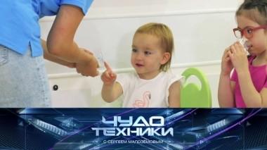 Методики раннего развития детей, выбор надежной мясорубки и опции умного ведра для мусора 12.10.2019