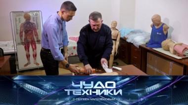 Помощь при обморожениях, удобство ватрушки со спинкой, свойства разных обогревателей 05.02.2020