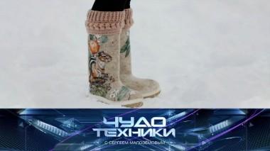 Популярность валенок, современные бюро находок и тест камина-ночника-увлажнителя 03.02.2024