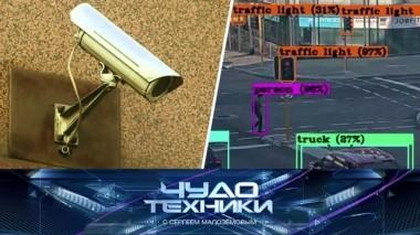 Системы распознавания лиц, тест пуховиков и складной катамаран 14.12.2019