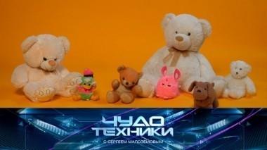 Спецвыпуск ко Дню защиты детей 26.05.2018
