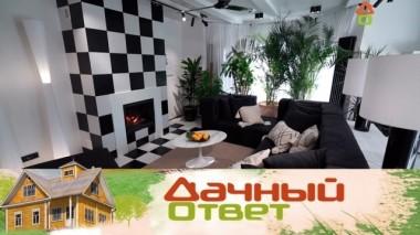 Асимметричная гостиная с оптическими иллюзиями в стиле Сальвадора Дали 05.10.2019