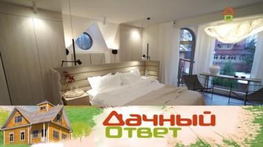 Семиугольная спальня с круглым окном 13.12.2020