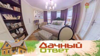 Сиреневый сад в современной спальне 15.10.2022