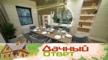Столовая-гостиная с лунным зеркалом и многофункциональным камином 24.10.2020