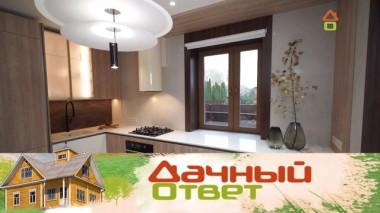 Уютная кухня с солнечными зайчиками 29.10.2022