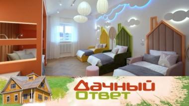 Городок под цветными облаками в детской для четырех сестричек 16.03.2025