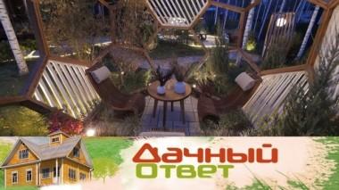Космическая капсула, зоны для детей и отдыха в фантастическом саду 09.11.2019