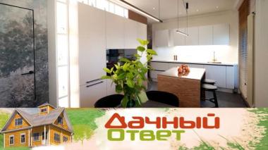 Кухня на лесной опушке 05.09.2025