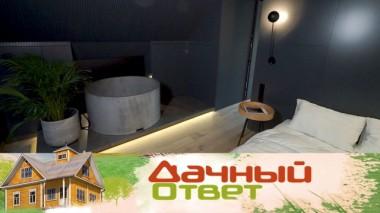 Спальня с ванной в стиле французских фильмов 18.07.2020