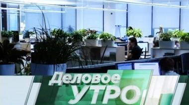 10 октября 2018 года 10.10.2018