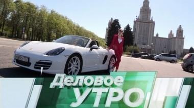 11 мая 2018 года 11.05.2018