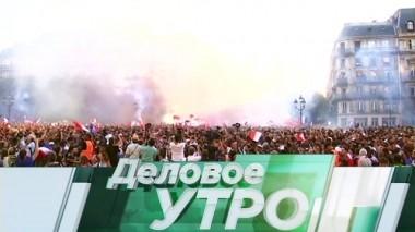 12 июля 2018 года 12.07.2018