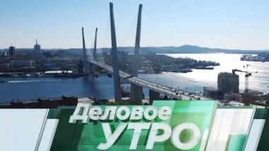 13 сентября 2018 года 13.09.2018