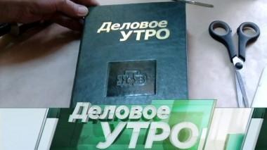 19 февраля 2018 года 19.02.2018
