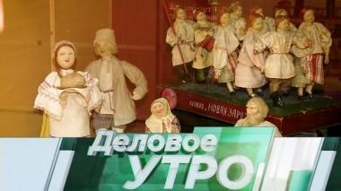 19 октября 2018 года 19.10.2018