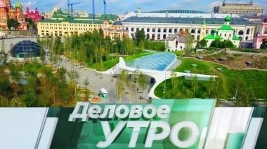 2 августа 2018 года 02.08.2018