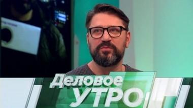 20 ноября 2018 года 20.11.2018