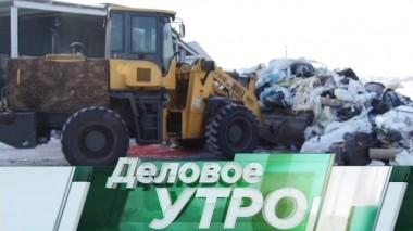 27 апреля 2018 года 27.04.2018