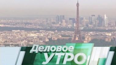 28 ноября 2018 года 28.11.2018