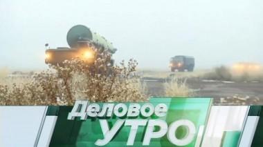 3 декабря 2018 года 03.12.2018