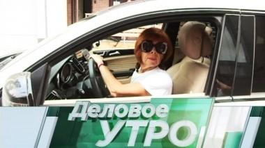 30 июля 2018 года 30.07.2018