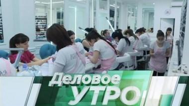 30 мая 2018 года 30.05.2018