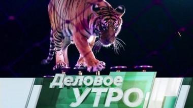 30 ноября 2018 года 30.11.2018