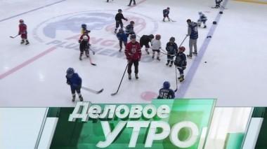 31 октября 2018 года 31.10.2018