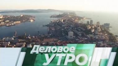 6 сентября 2018 года 06.09.2018