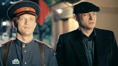 2-я серия 09.11.2014