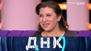 «13 детей Курицыных?» 02.03.2024