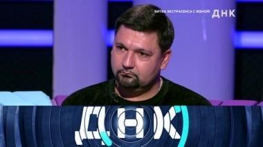 Битва экстрасенса с женой! 12.12.2018