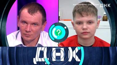 Был партнером  стал отцом? 09.05.2023