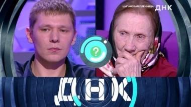 Цыганская пленница 18.10.2018
