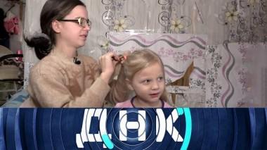 «500 рублей на дочь» 22.12.2022