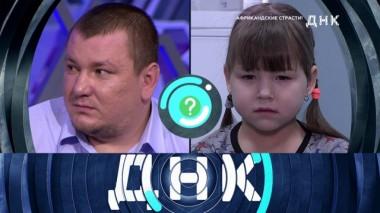 «Африкандские страсти!» 30.04.2020