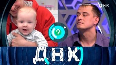 «Чей Егорушка сынок?» 17.05.2023