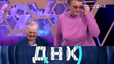 «Чужая своим маме и сыну?» 22.06.2021