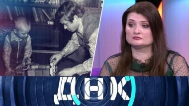 «Чужой дядя или родной папа?» 21.04.2021