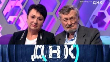 «Дочь солдата?» 17.09.2023