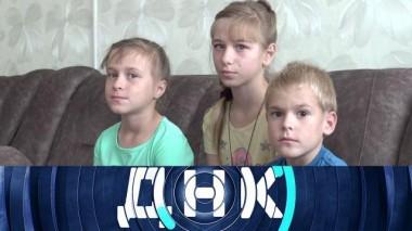 «Два отца на троих сирот» 05.09.2023