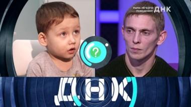 «Мама легкого поведения?» 18.02.2020