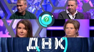 «На одну сестру больше?» 16.11.2022