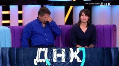 «Наспорил дочь?» 31.08.2022