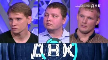 «Отдала сына на время и забыла?» 08.06.2021