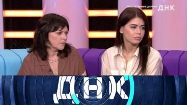 «Перепутанные дочки?» 27.06.2021