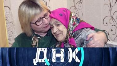 «Подменили дочь?» 18.03.2022