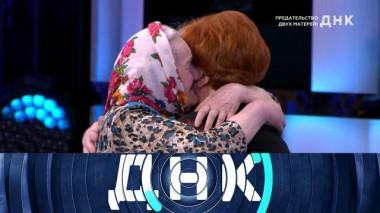 «Предательство двух матерей!» 03.03.2021